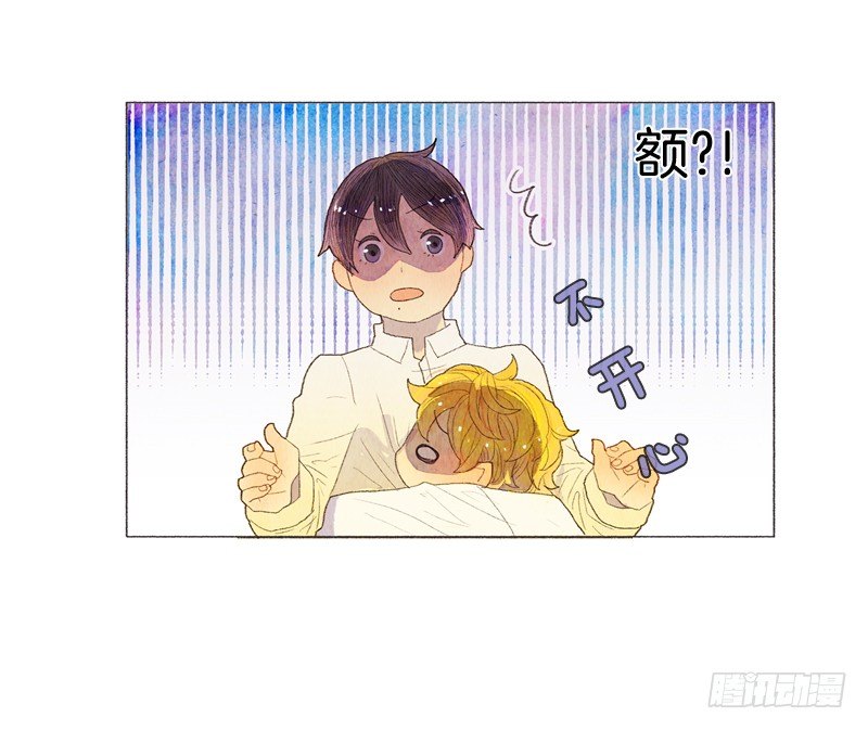 新手教程、日常任务开启-第4话