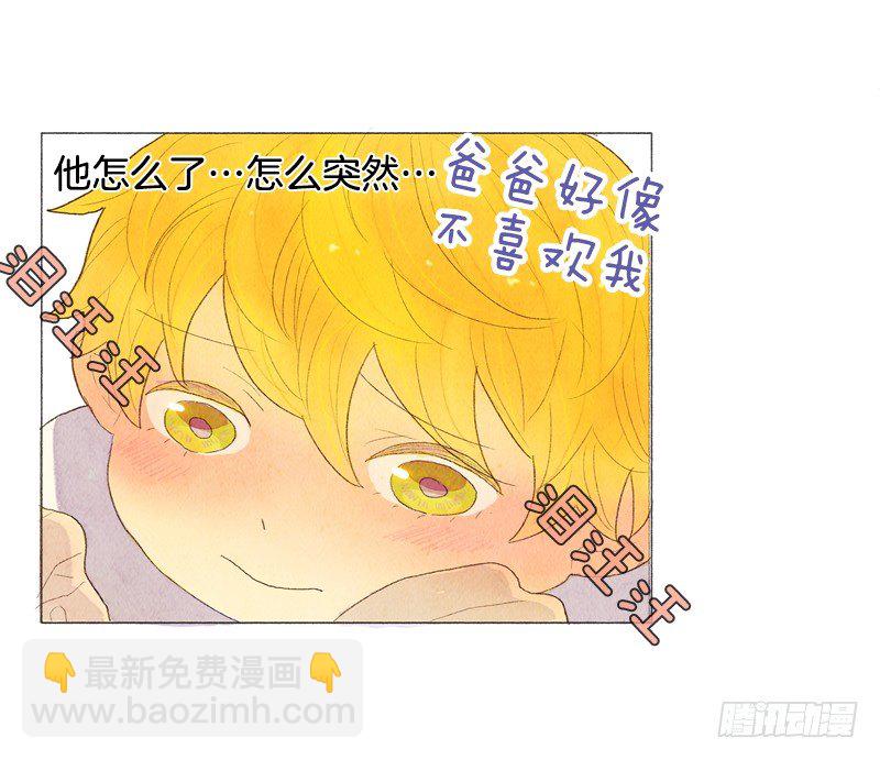 新手教程、日常任务开启-第4话