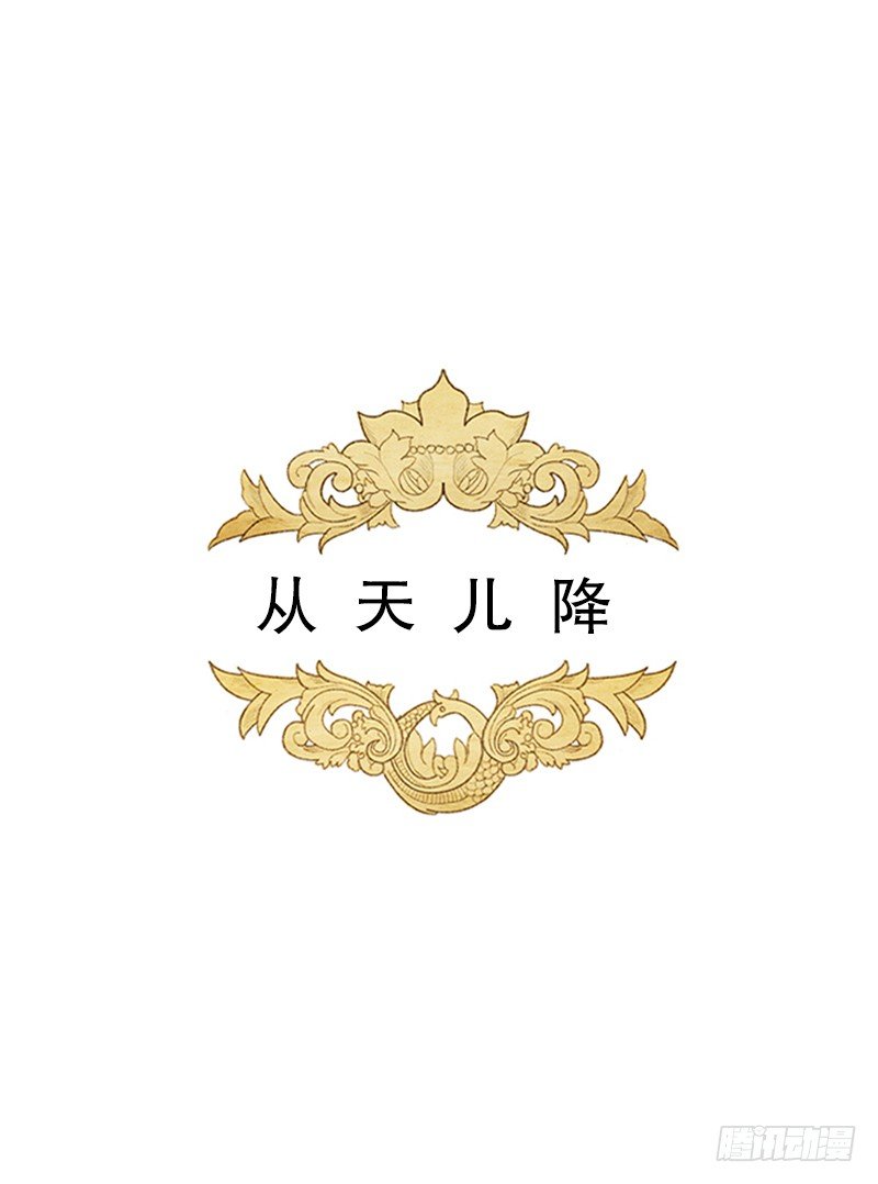 就让我当个好爸爸吧-第6话