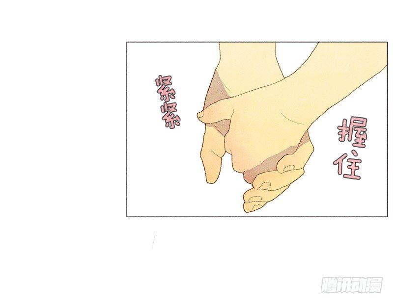 就让我当个好爸爸吧-第6话