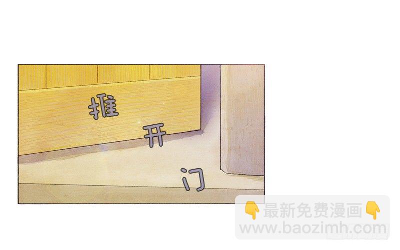 就让我当个好爸爸吧-第6话