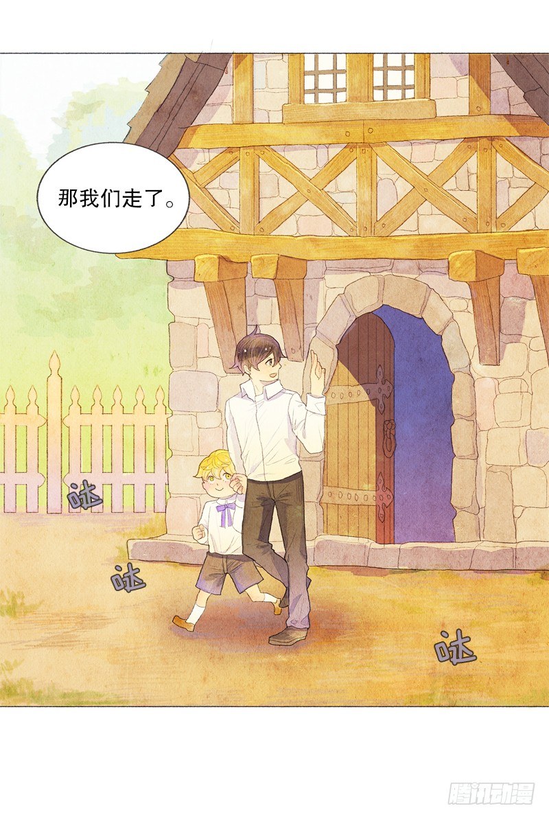 就让我当个好爸爸吧-第6话