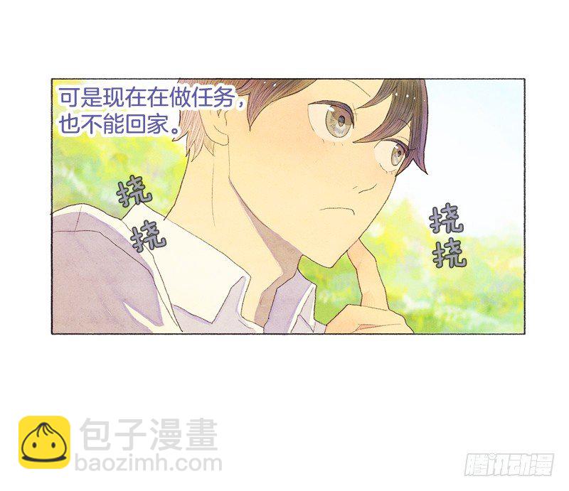 就让我当个好爸爸吧-第6话