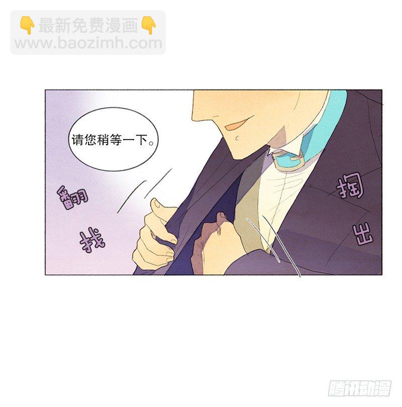 就让我当个好爸爸吧-第6话