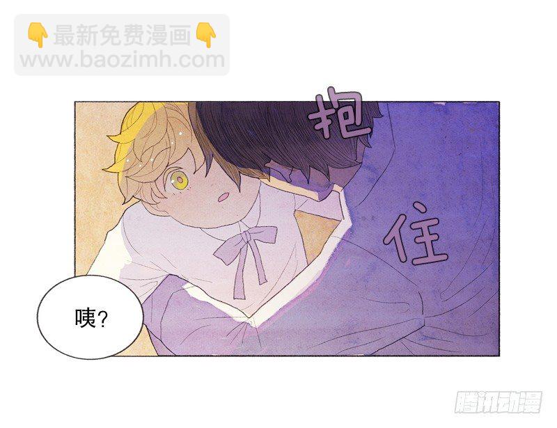 就让我当个好爸爸吧-第6话