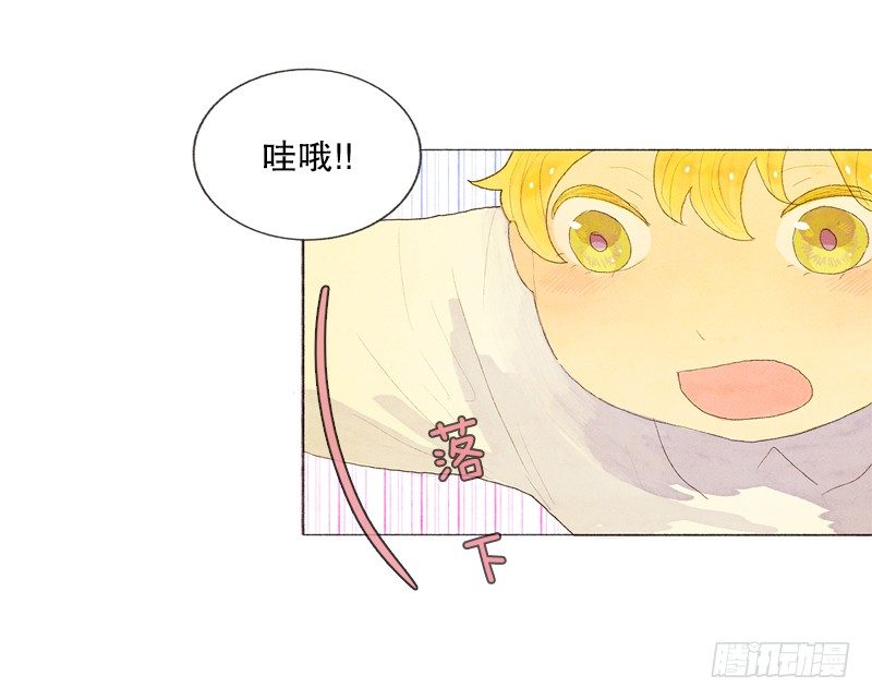 就让我当个好爸爸吧-第6话