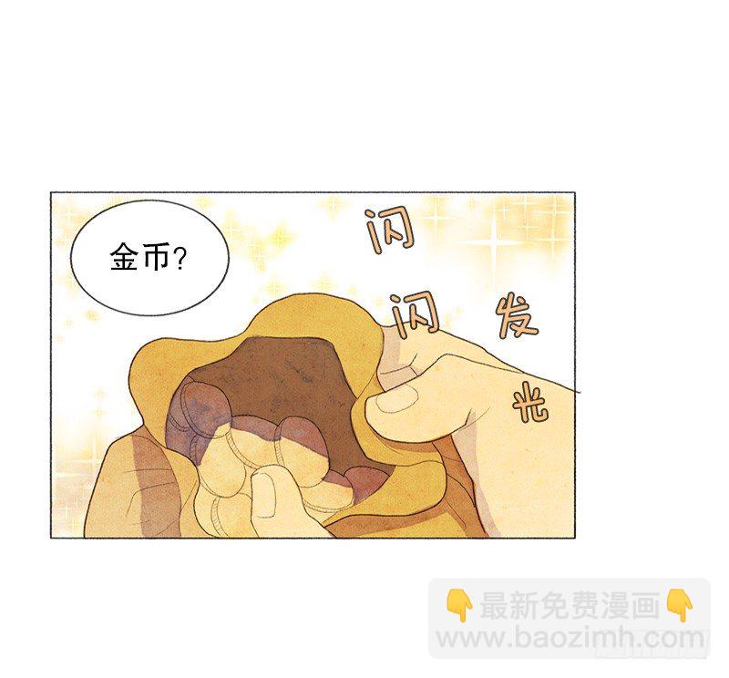 就让我当个好爸爸吧-第6话