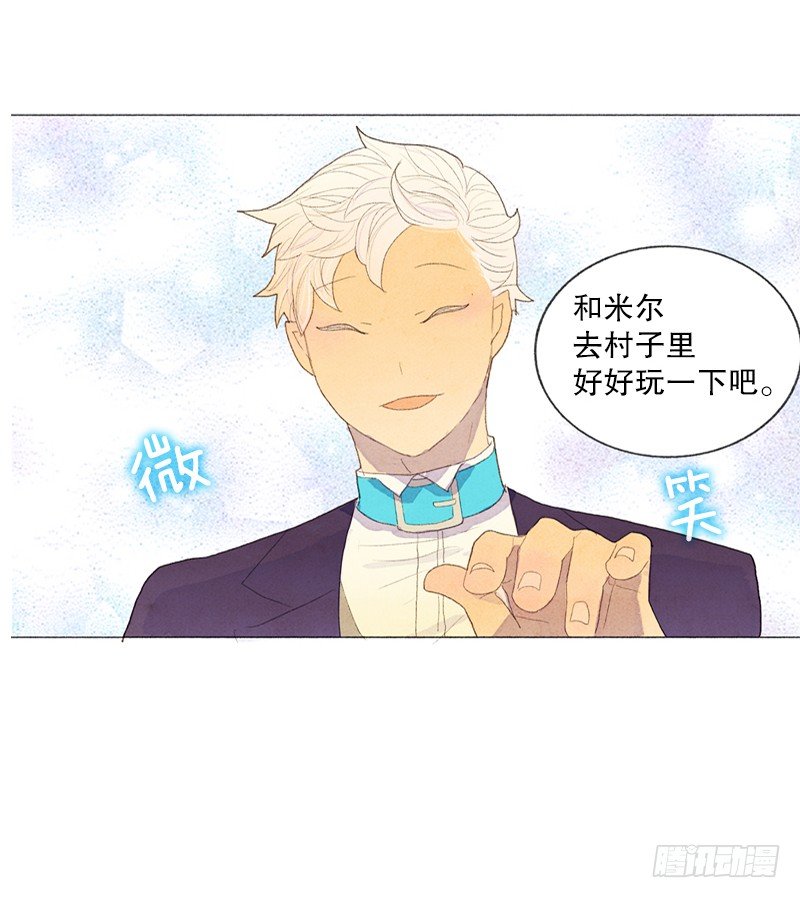 就让我当个好爸爸吧-第6话