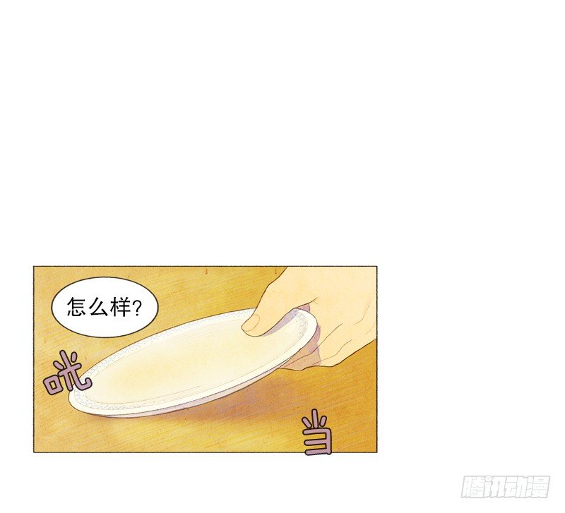 米尔要上学-第8话