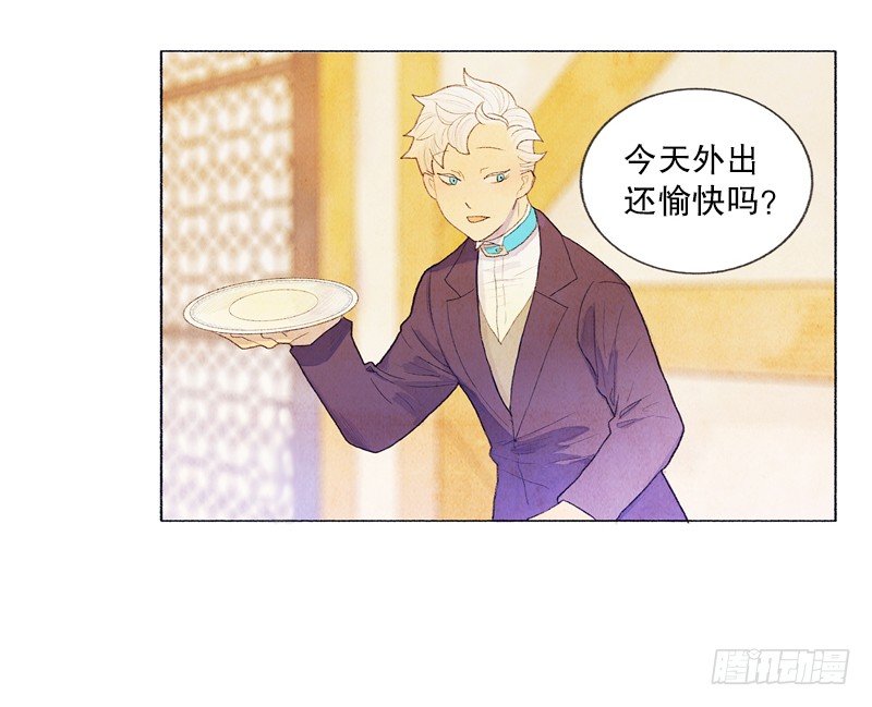 米尔要上学-第8话