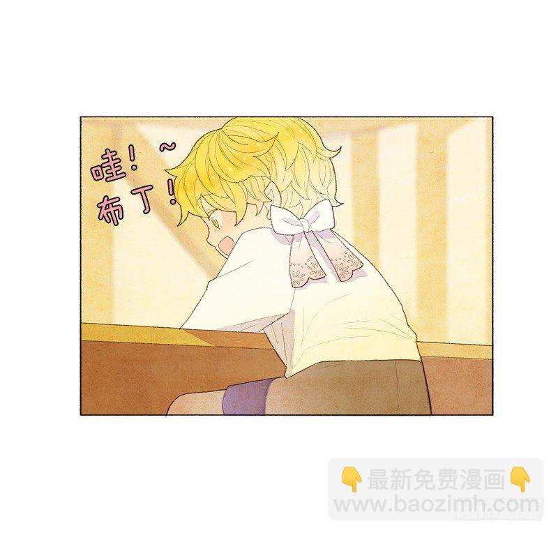 米尔要上学-第8话