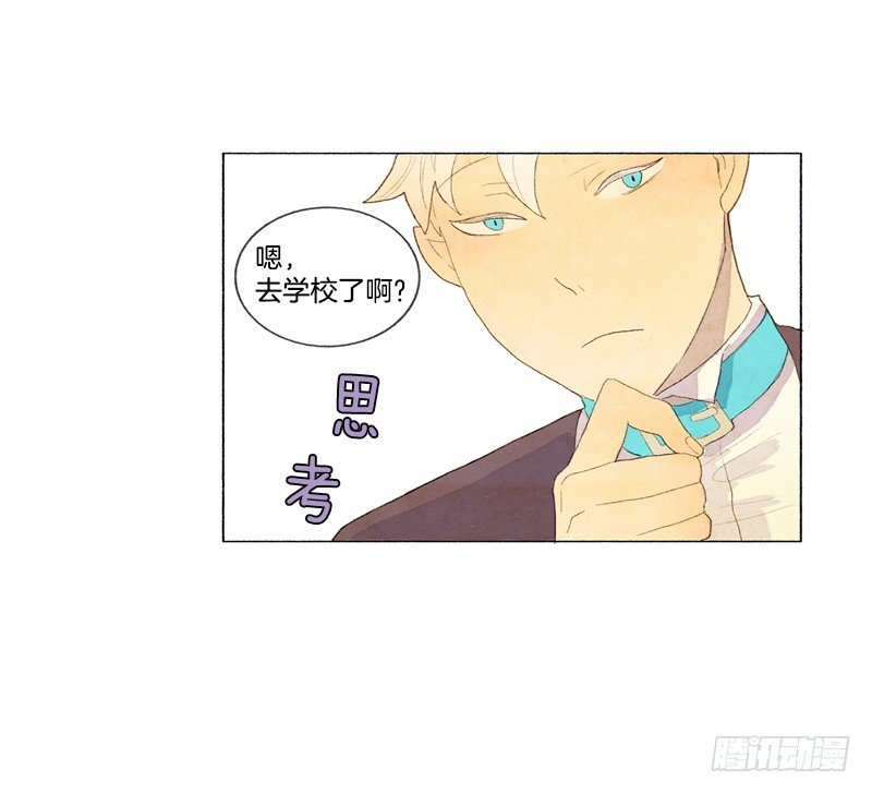 米尔要上学-第8话