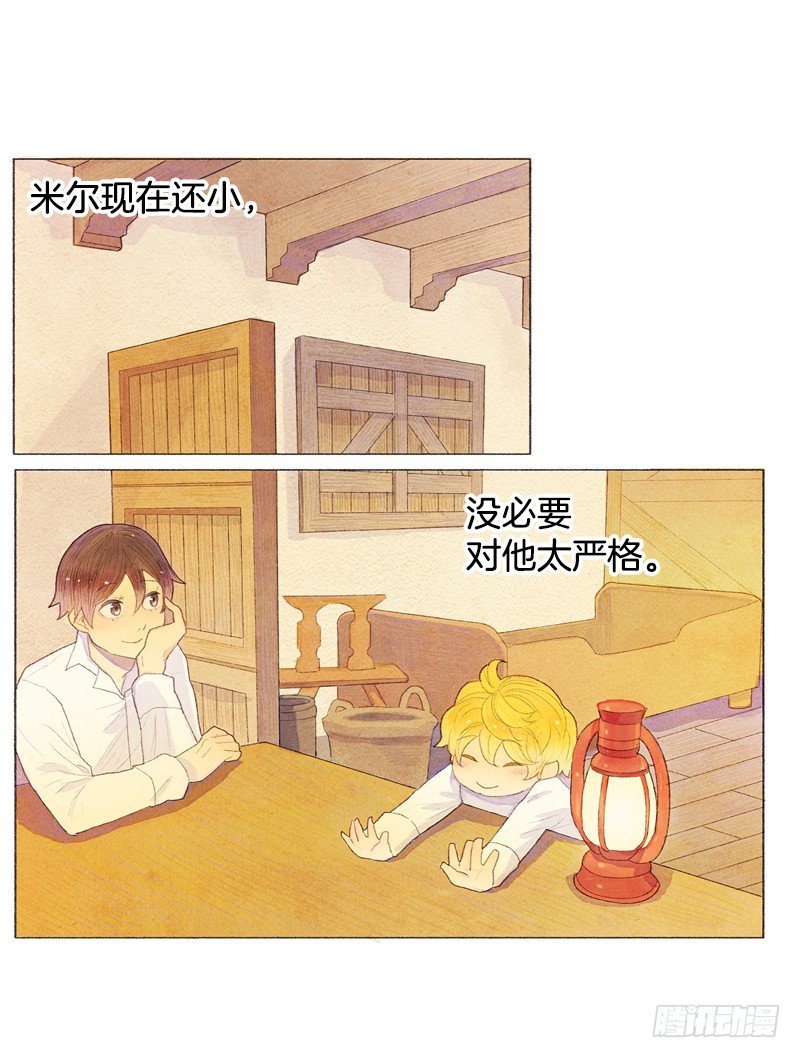 米尔要上学-第8话