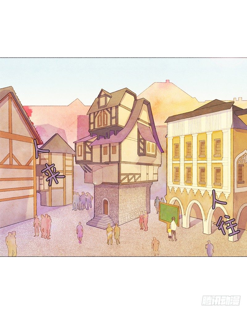 米尔要上学-第8话