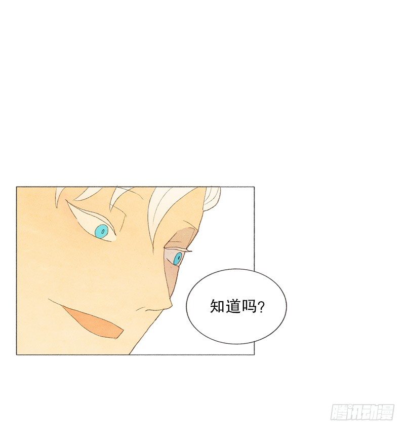 跟爸爸住一个房间-第10话