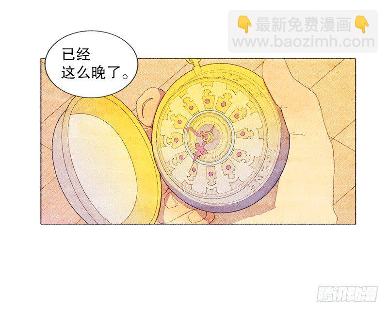 跟爸爸住一个房间-第10话