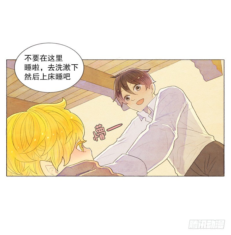 跟爸爸住一个房间-第10话