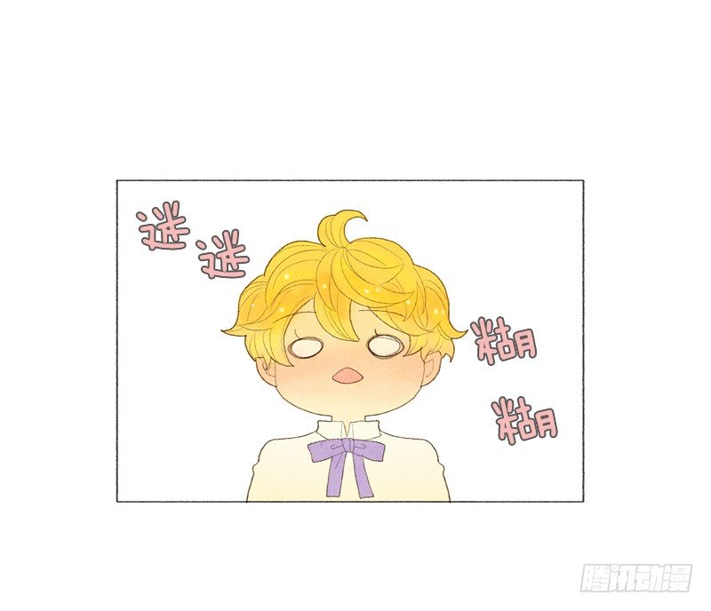 跟爸爸住一个房间-第10话