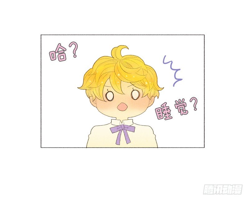 跟爸爸住一个房间-第10话