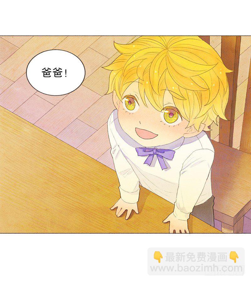 跟爸爸住一个房间-第10话