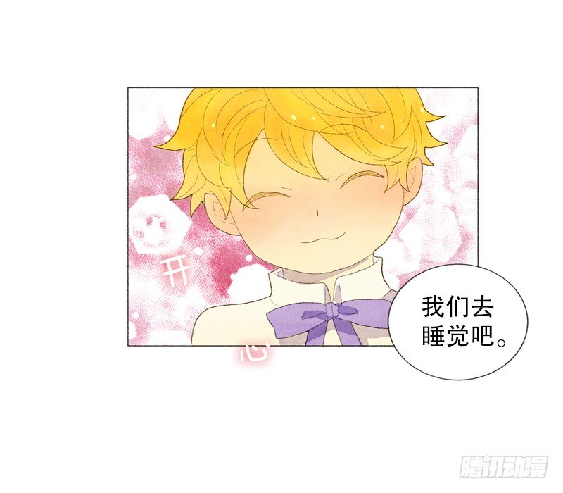 跟爸爸住一个房间-第10话