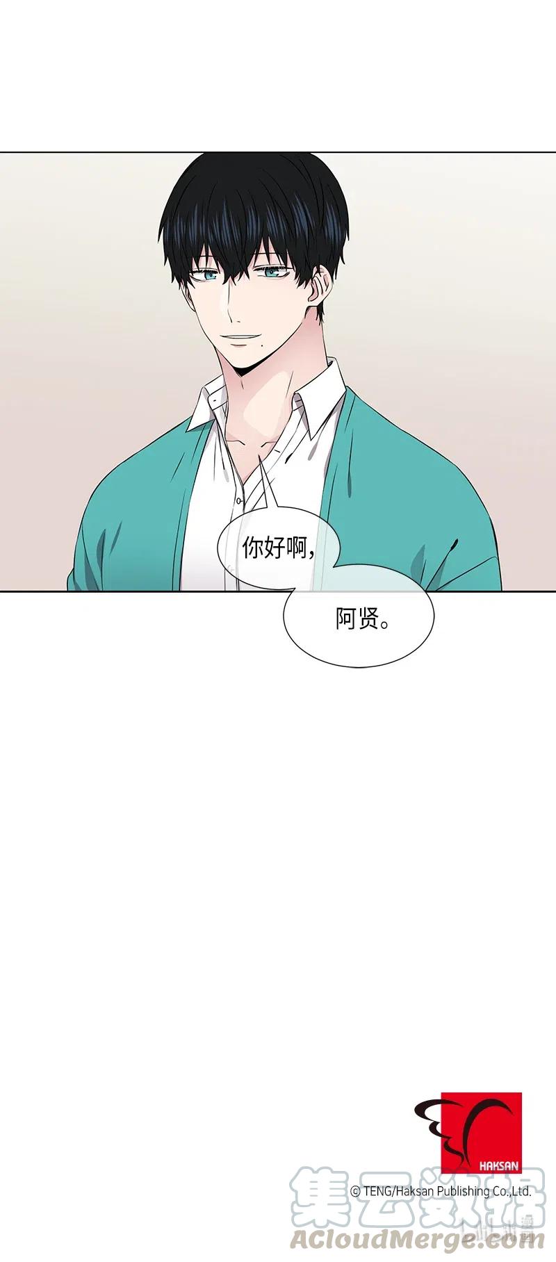 從無到有 - 第66話 - 1