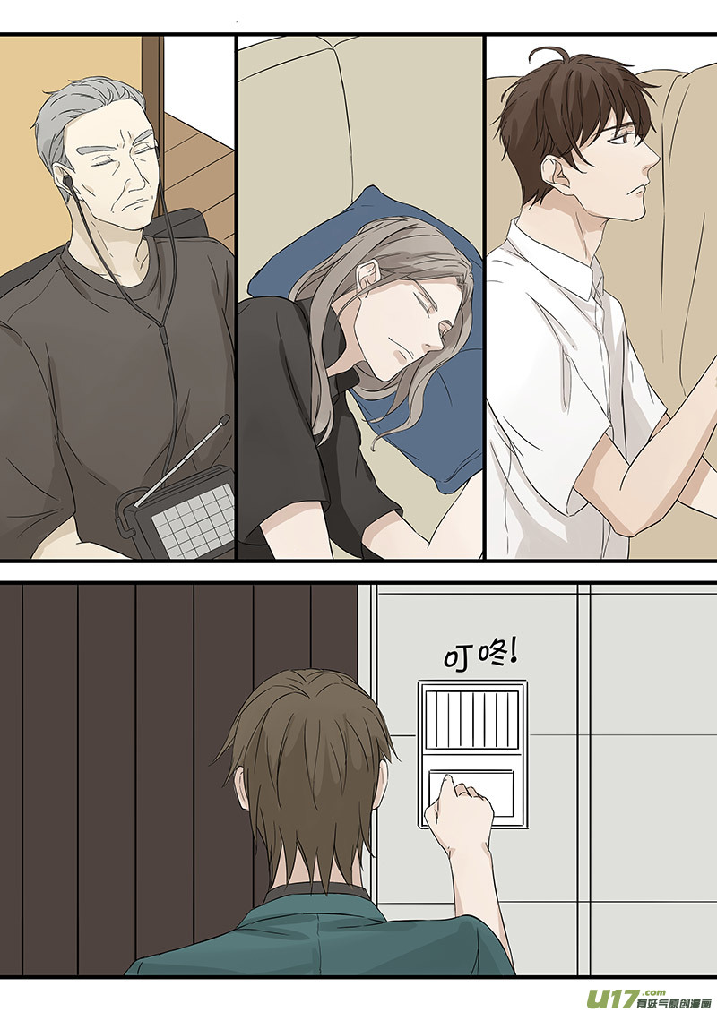 第六话 男友可以下岗了吗？ 下-第12话