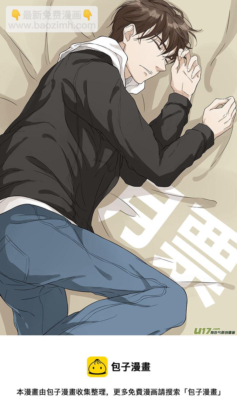 第六话 男友可以下岗了吗？ 下-第12话