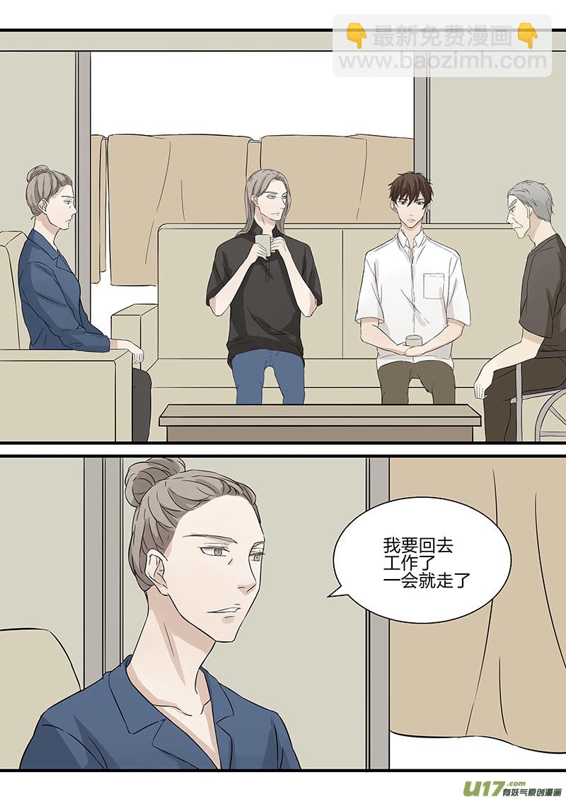 第六话 男友可以下岗了吗？ 下-第12话