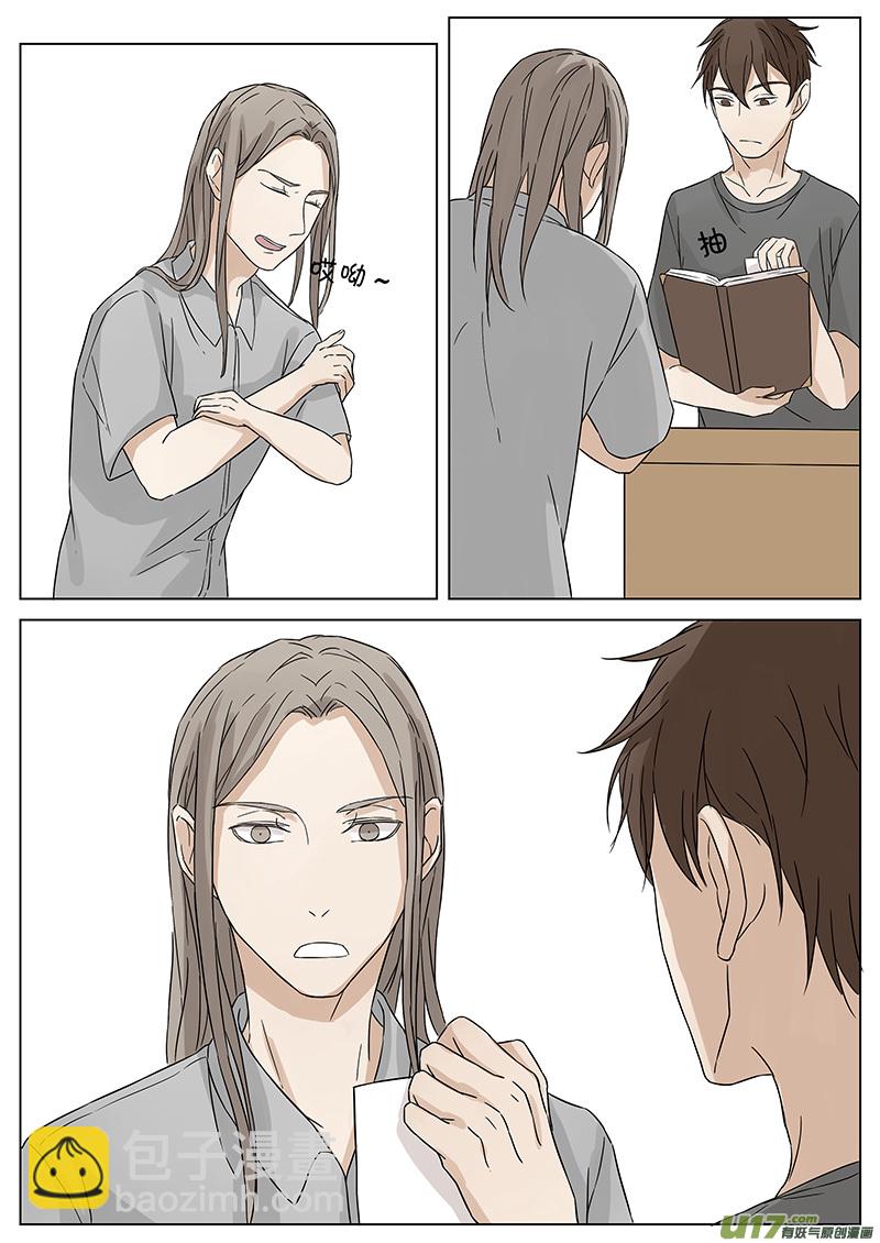 第八话 仓房一游 下-第16话