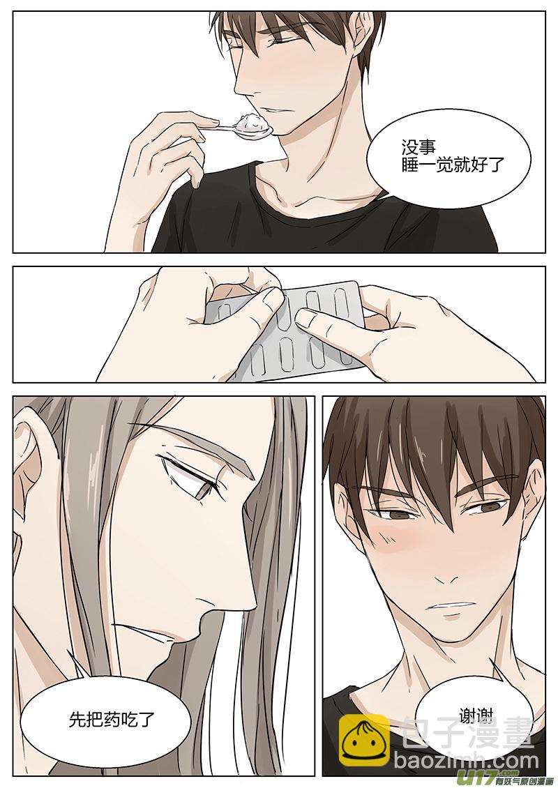 第九话 发烧 下-第18话