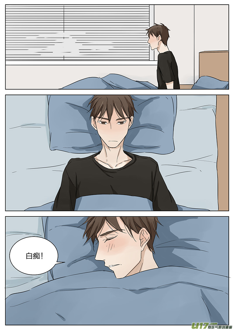 第九话 发烧 下-第18话