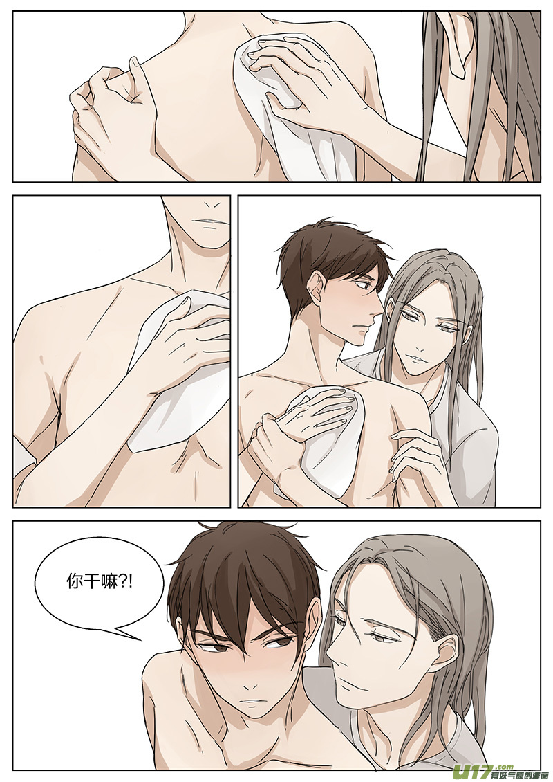 第十话 陆保姆 下-第20话