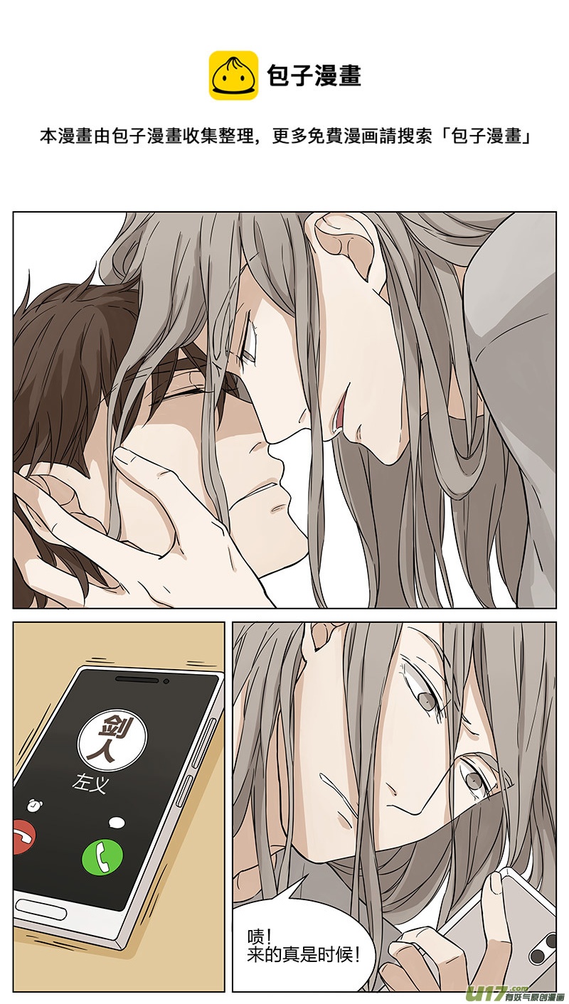 第十一话 病愈 下-第22话