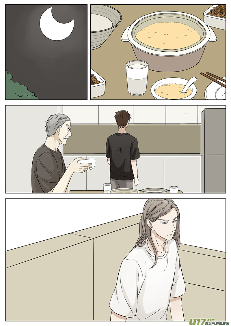 第十二话 帮&ldquo;忙&rdquo; 下-第24话