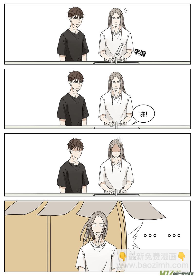 第十二话 帮&ldquo;忙&rdquo; 下-第24话