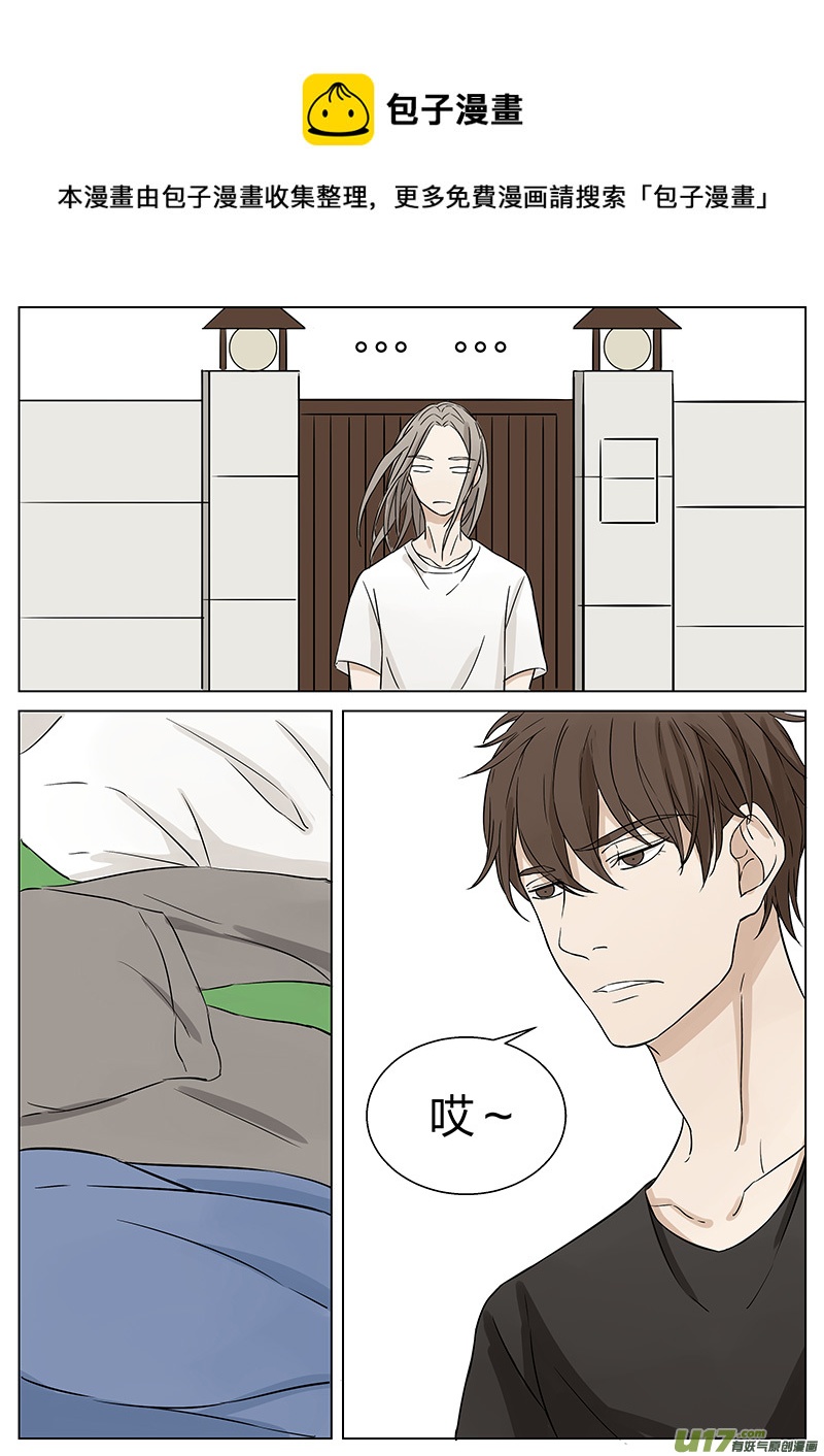 第十二话 帮&ldquo;忙&rdquo; 下-第24话