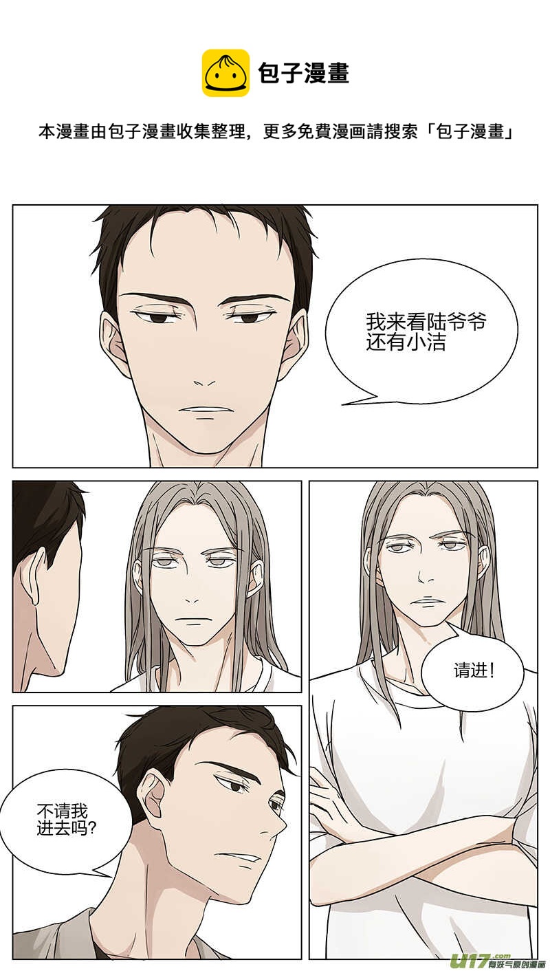 第十三话 家里来客 下-第26话