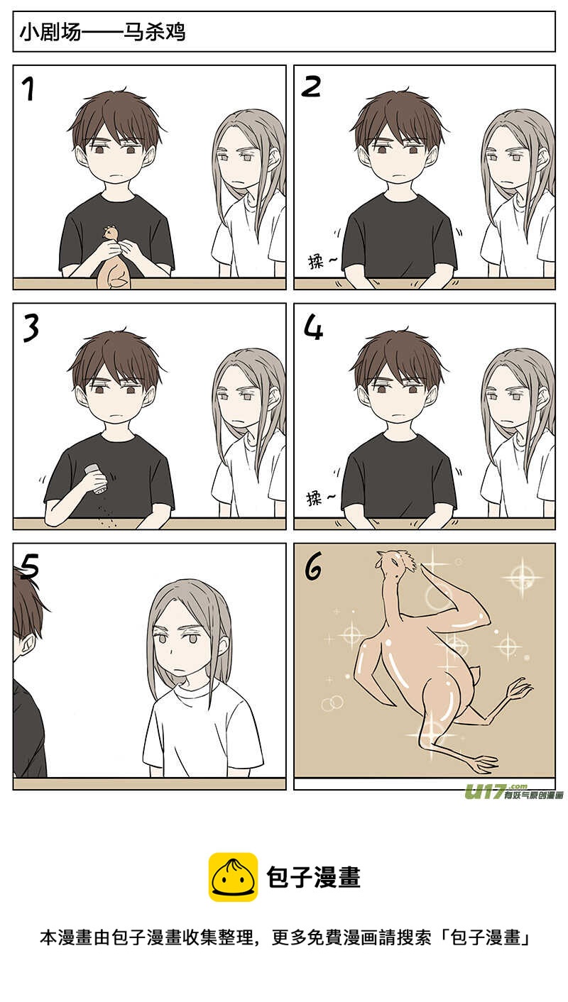 第十三话 家里来客 下-第26话