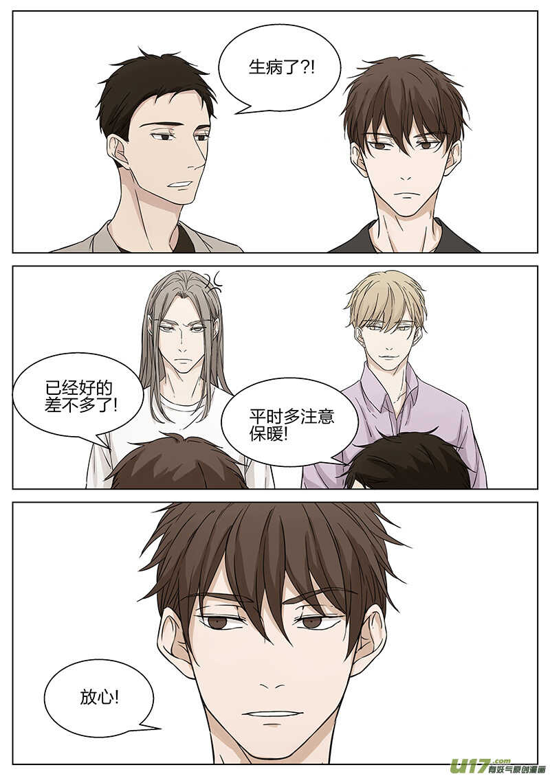 第十三话 家里来客 下-第26话