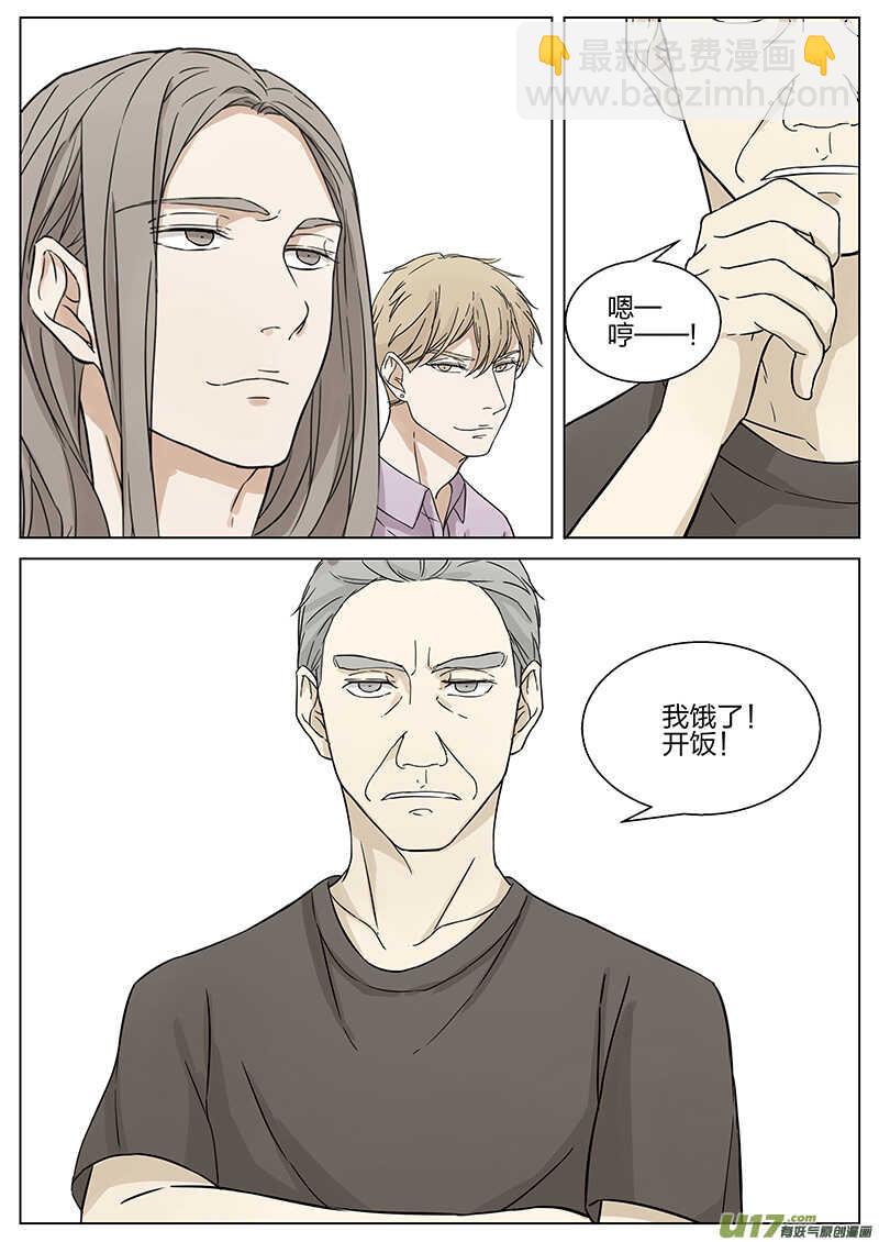 第十三话 家里来客 下-第26话