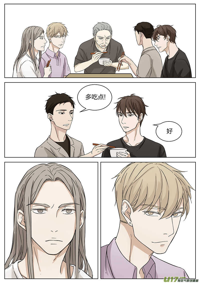 第十三话 家里来客 下-第26话