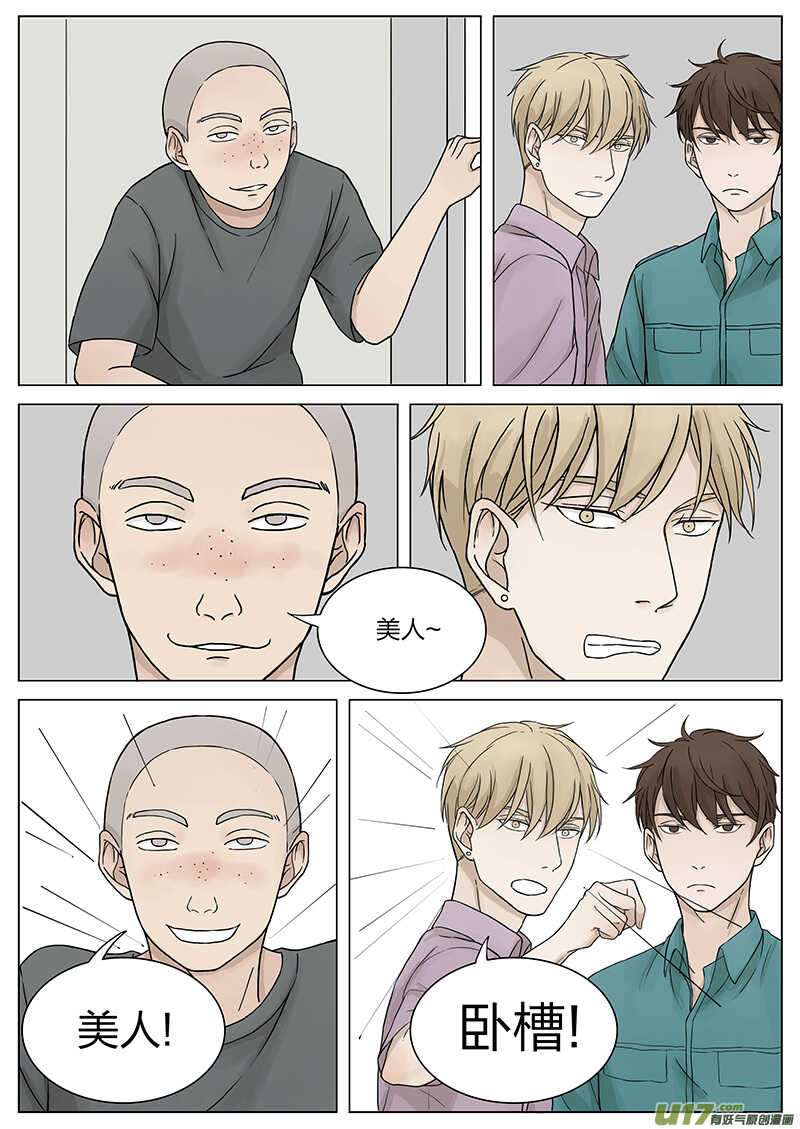 第十四话 充满激情的地方 下-第28话