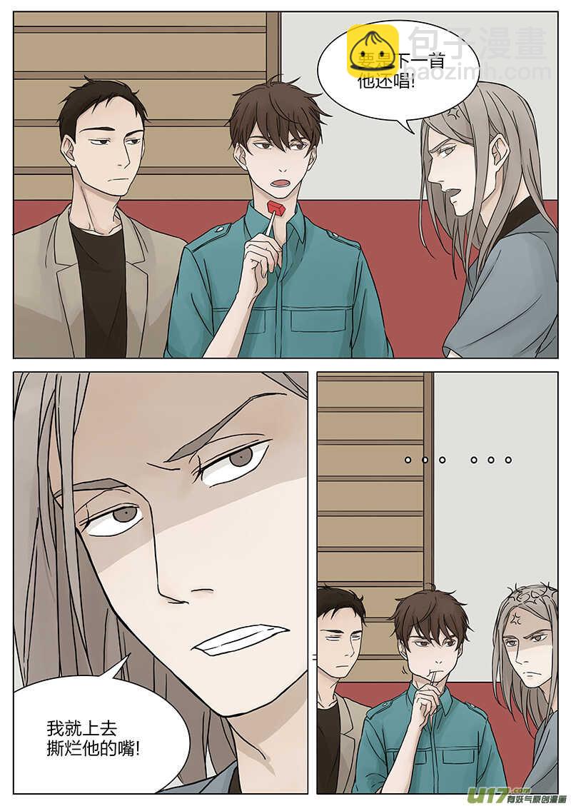 第十四话 充满激情的地方 下-第28话