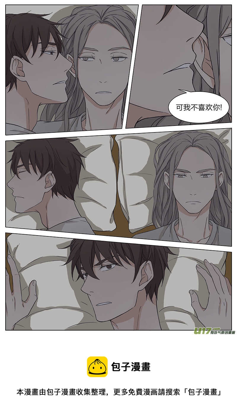 第十五话 耍流氓 下-第30话