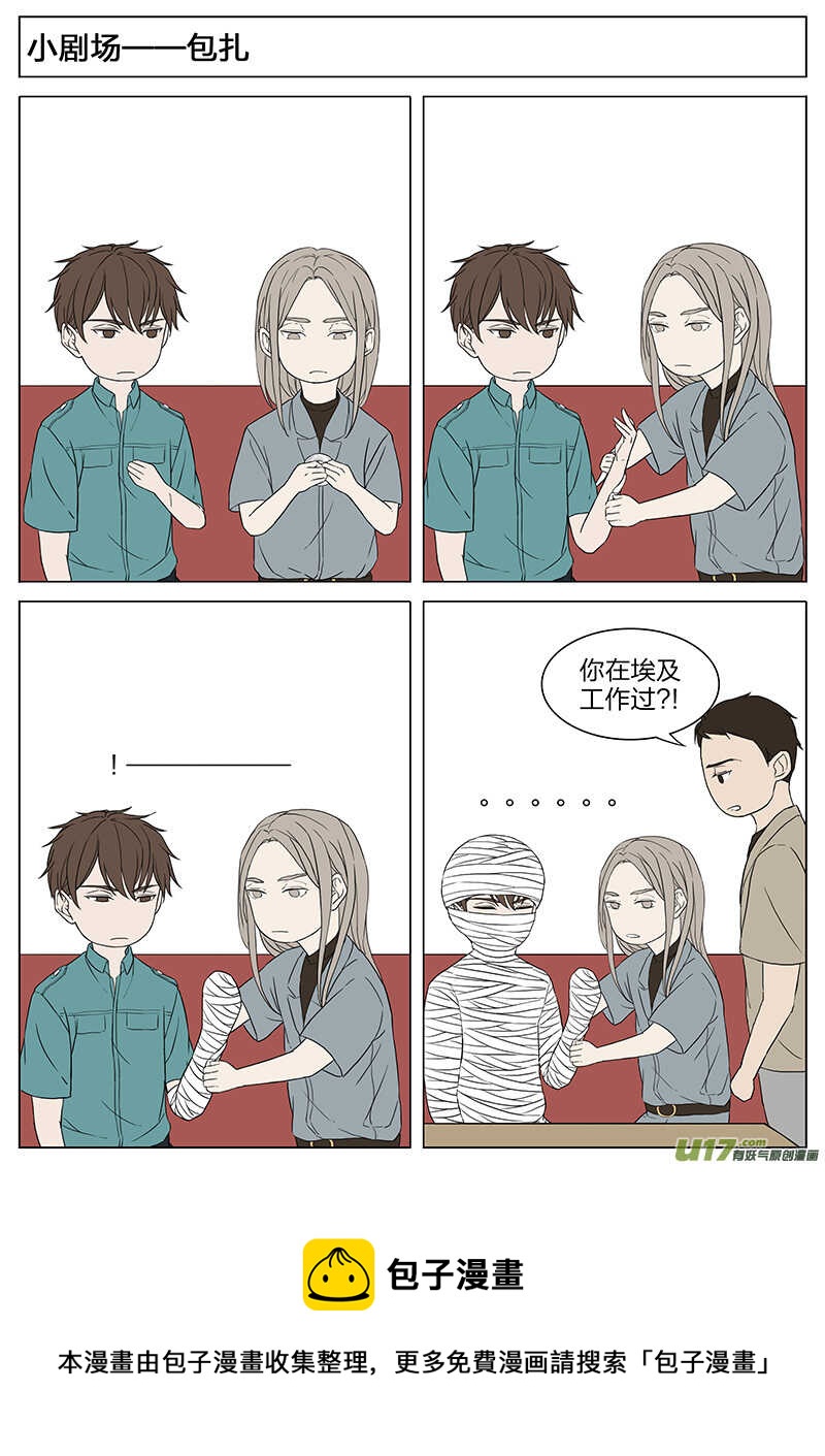 第十五话 耍流氓 下-第30话