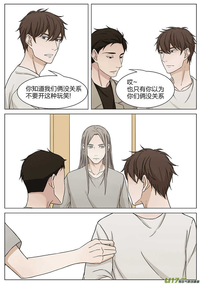 第十五话 耍流氓 下-第30话