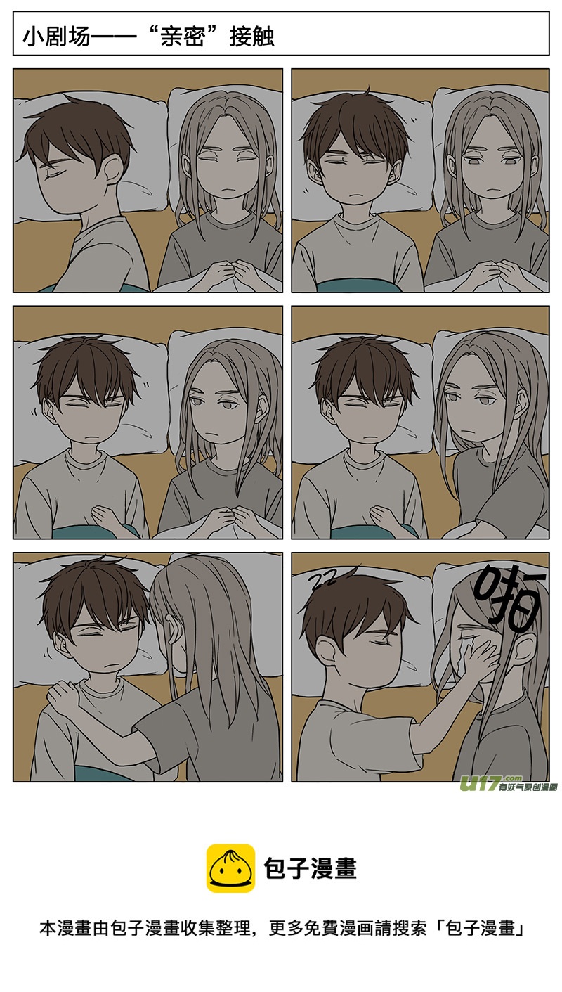 第十六话 生日 下-第32话