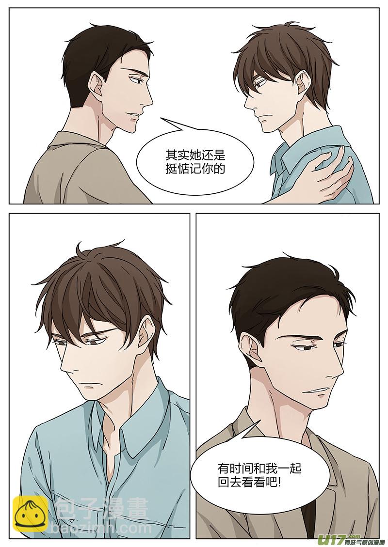 第十六话 生日 下-第32话