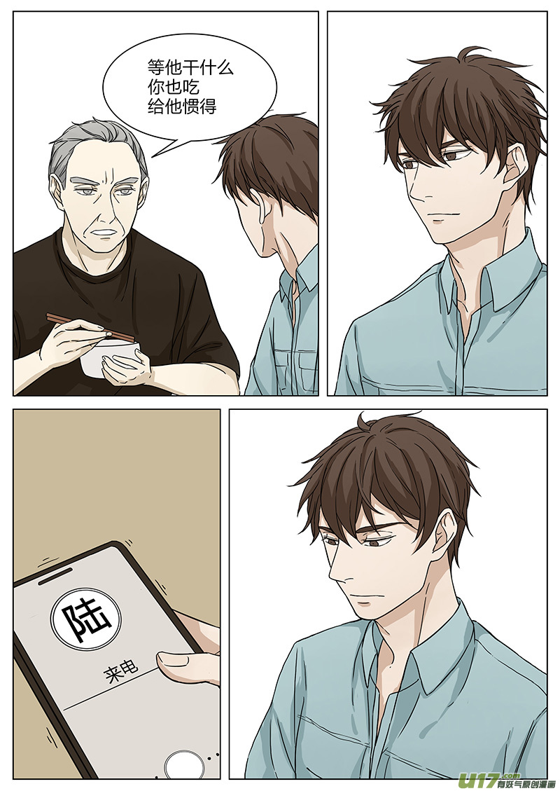 第十六话 生日 下-第32话